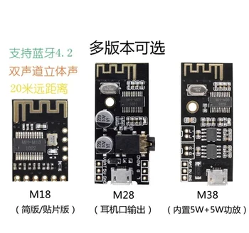 10pcs MH-MX8 sem Fio Bluetooth MP3 Receptor de Áudio da placa BLT 4.2 mp3 lossless decoder kit