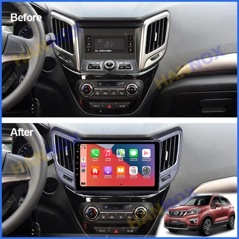 2 DIN de 9 POLEGADAS Para Changan CS15 2016 2017 2018 Carplay Android 12.0 Car Multimedia Player de Navegação GPS BT, WIFI, auto-rádio FM