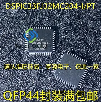 2pcs novo original DSPIC33FJ32MC204-eu/PT QFP44 DSPIC33FJ16GS504-eu/PT E PT