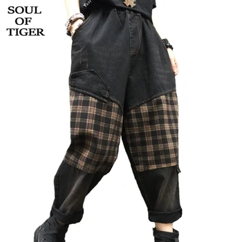 A ALMA DO TIGRE Moda Xadrez Jeans 2021 Mulheres de Cintura Elástica Preta Reta Calças de Harém de Design coreano Jeans Harajuku Punk Calças