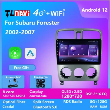 CarPlay AndroidAuto 8G/128G Para Subaru Forester 2002 - 2007 sistema de som do Carro Player de Vídeo-Rádio de Navegação GPS Android 12 4GLET