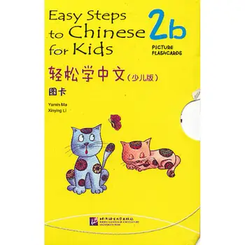 Fácil de aprender Chinês para crianças versão 2b cartão