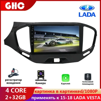 GHC 9Inche Multimídia para Carro 2 din Android para automóvel LADA VESTA 2015-2018 Carplay de Voz Gravador de Vídeo do Carro Rádio com Tela HD