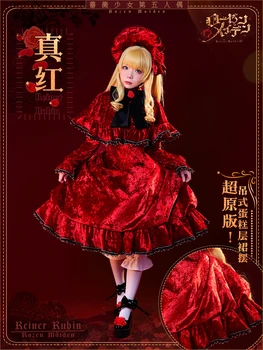 Irelia H Loja de Anime de Rozen Maiden Cosplay Reiner Rubin Cosplay Fantasia Anime vestido Lolita feminino