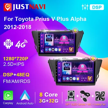 JUSTNAVI Para Toyota Prius Plus V Alfa 2012-2017 auto-Rádio Carplay Estéreo de Áudio e Vídeo Autoradio de Navegação GPS, Leitor Multimídia