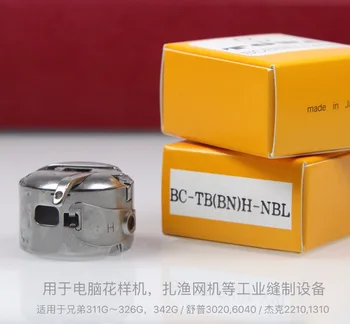 ORIGINAL para detri BC-TB(BN)H-NBL Bobina de Caso Para o Irmão BAS-311G , BAS-326 BAS-342 G Máquina de Costura