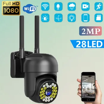 PTZ Câmera IP WIFI Áudio CFTV Câmera de Vigilância Exterior 28LED Noite Cheia de Cores sem Fios Impermeável Panorâmica da Câmera de Segurança